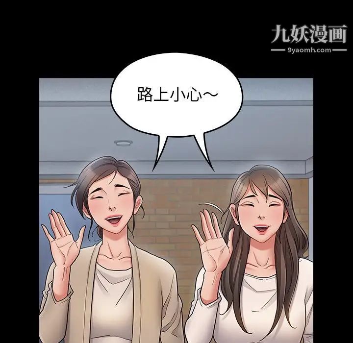 桃花最终话