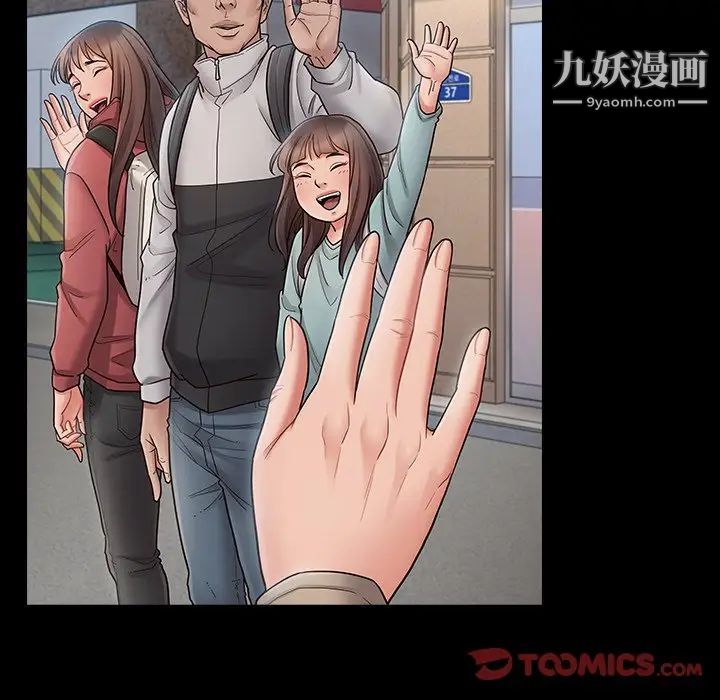 桃花最终话