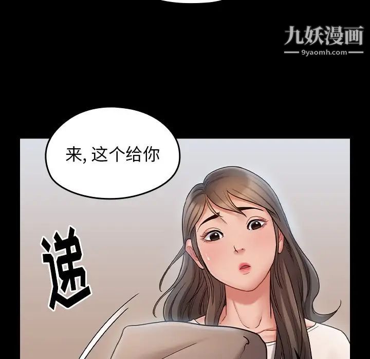 桃花最终话