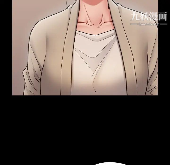 桃花最终话