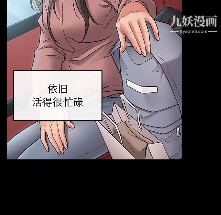 桃花最终话