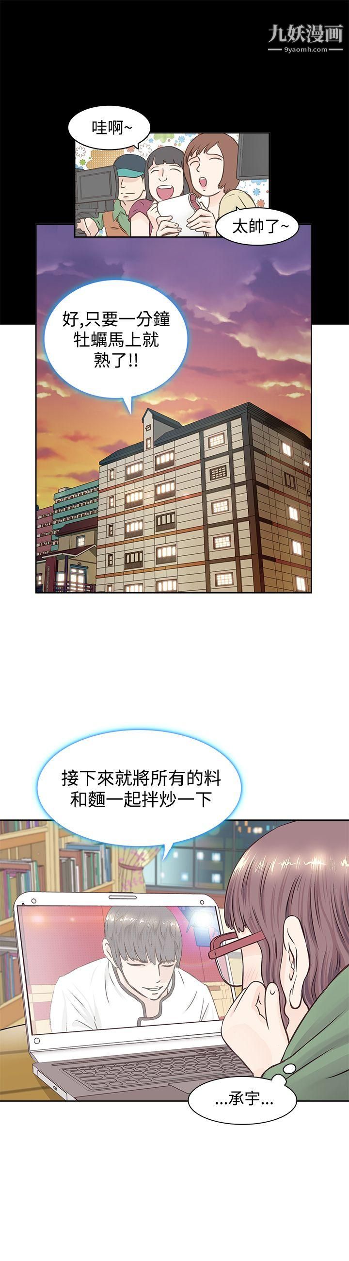 TouchTouch第1話