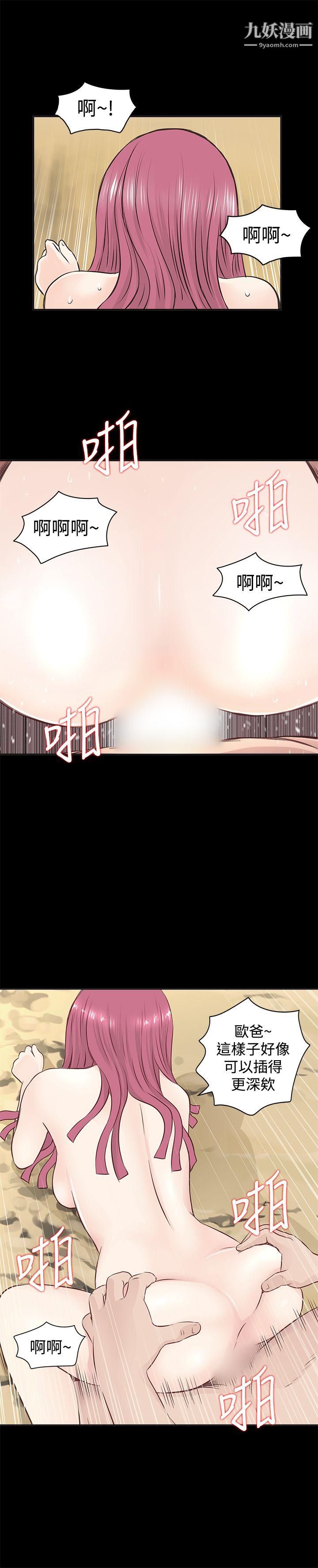 TouchTouch第1话