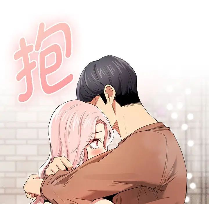 疫情期间的家教生活第94话