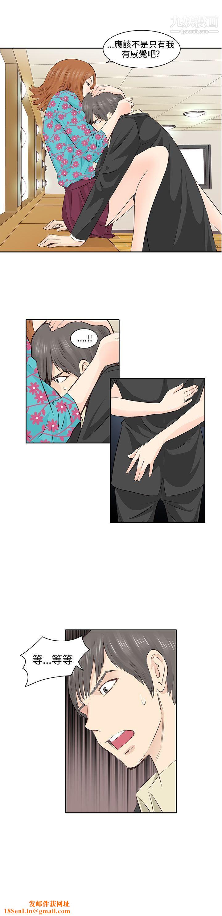 TouchTouch第3话