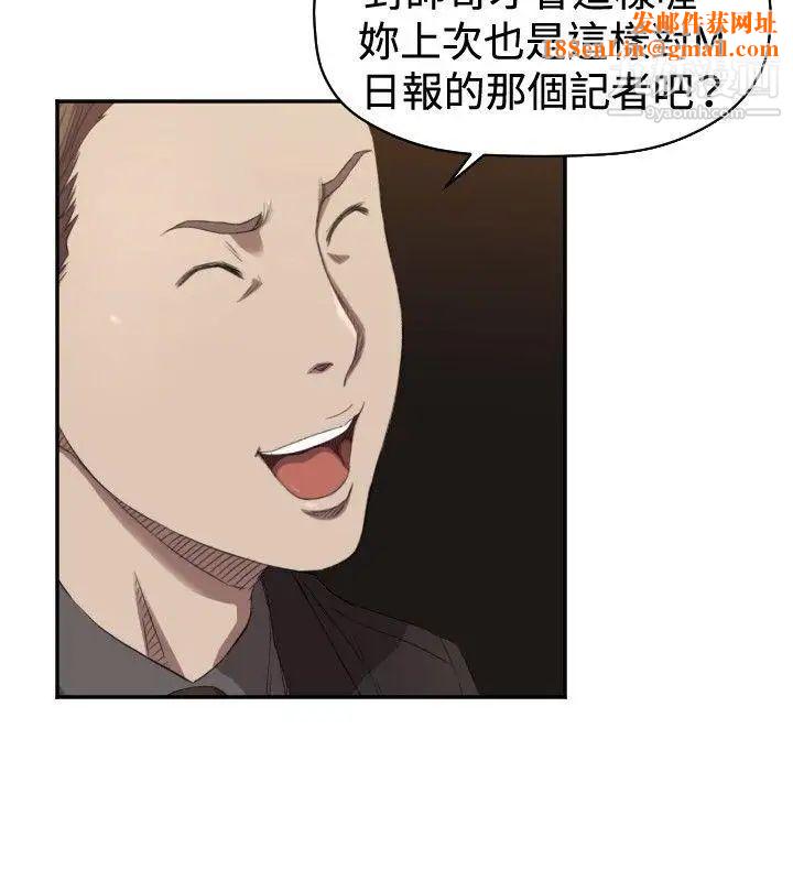索多玛俱乐部第5话