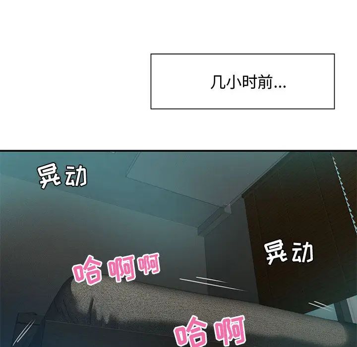 零距离聊天室第1话