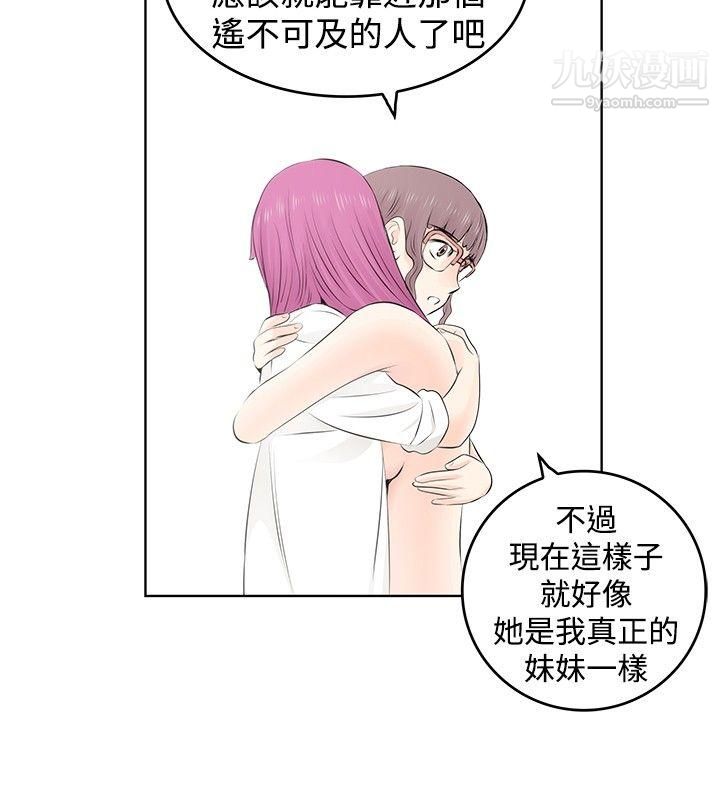 TouchTouch第5话