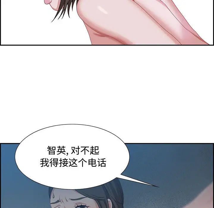 零距离聊天室第1话
