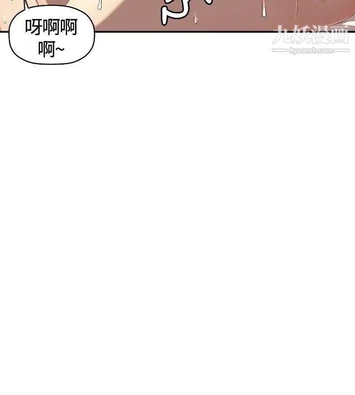 索多玛俱乐部第6话