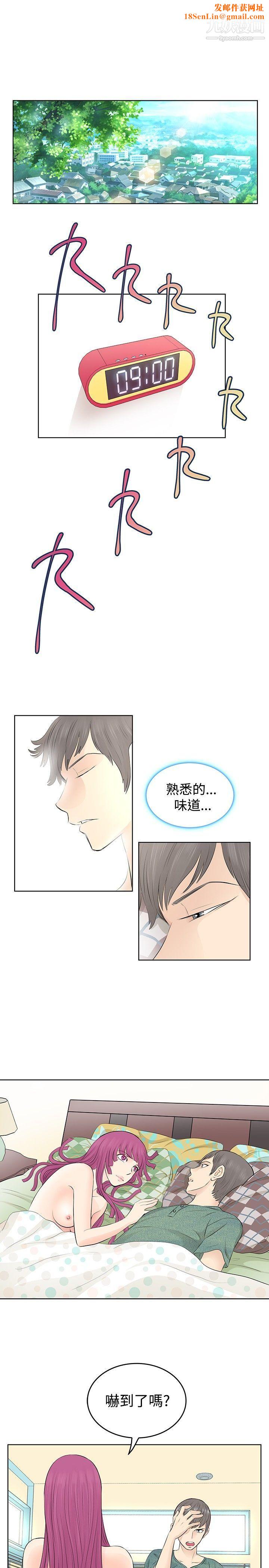 TouchTouch第6話