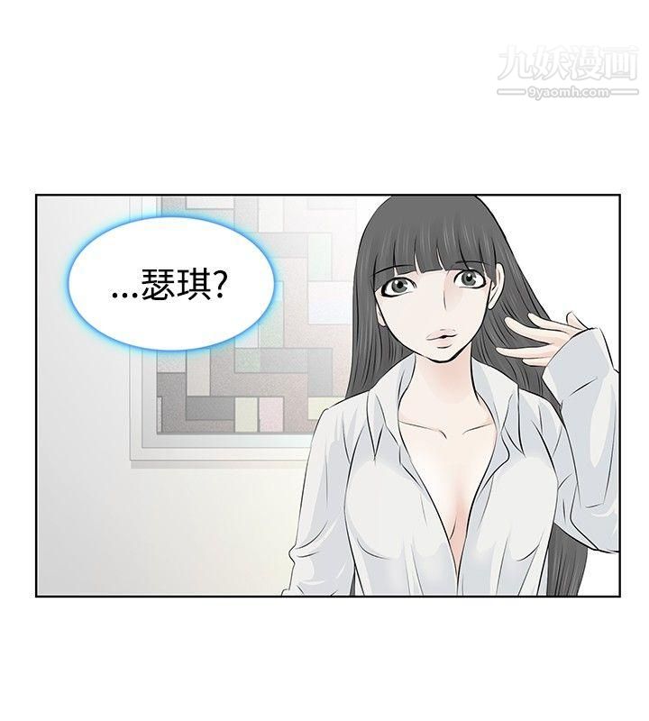 TouchTouch第6话