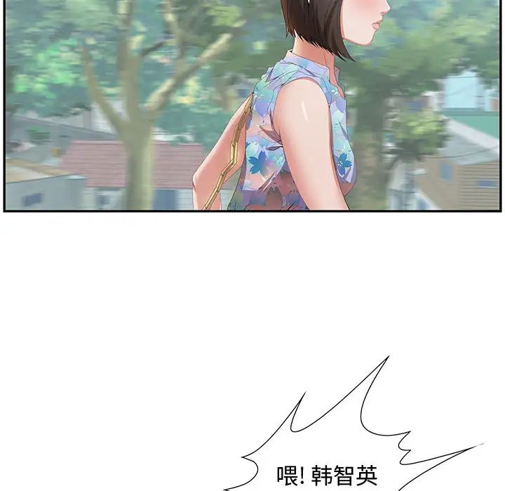 零距离聊天室第1话