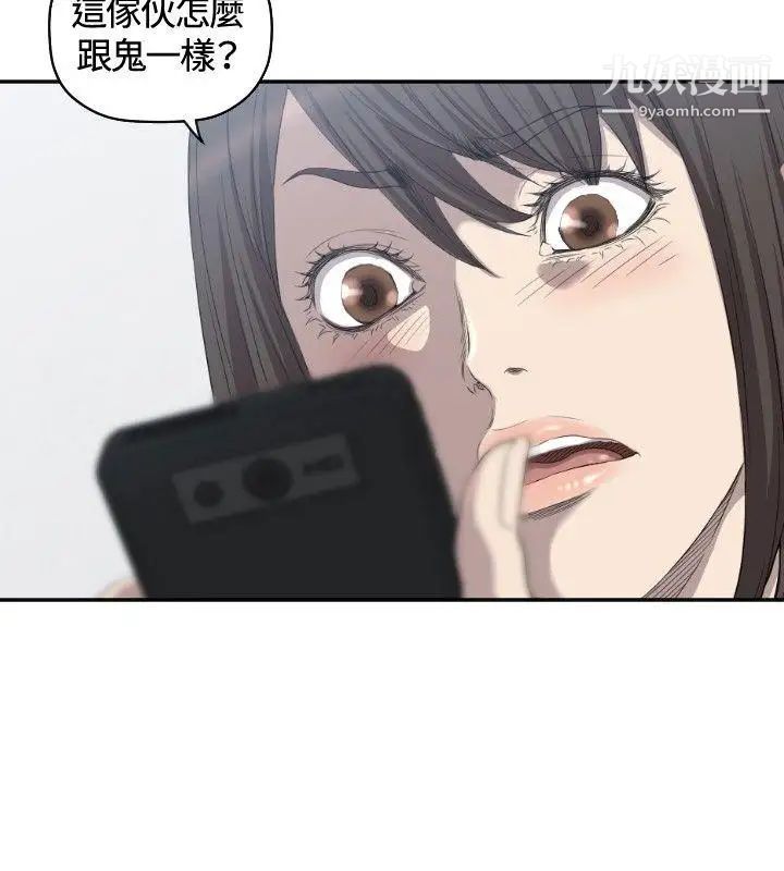 索多玛俱乐部第7话
