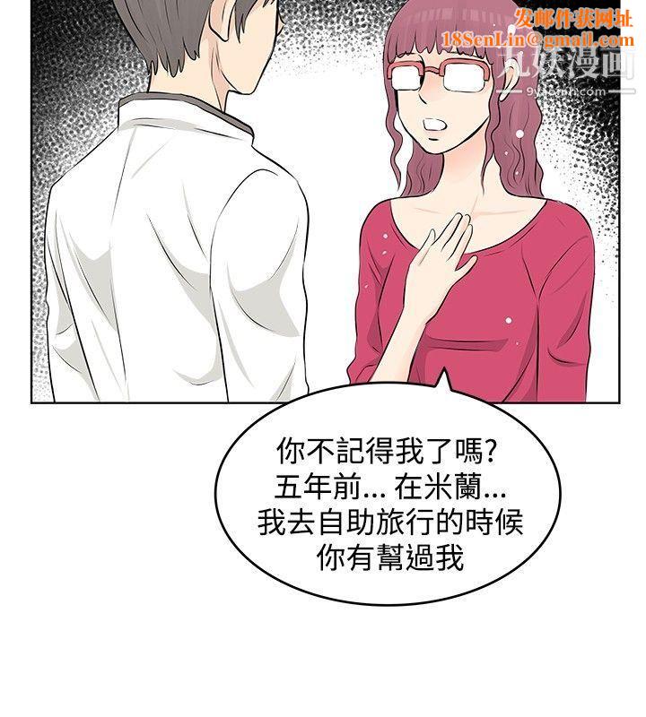 TouchTouch第8话