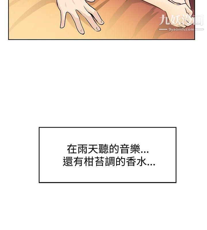 TouchTouch第9话