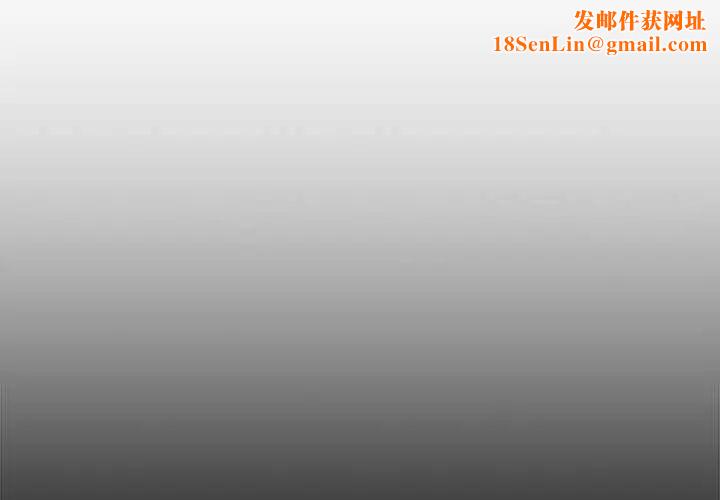 疫情期间的家教生活第96话