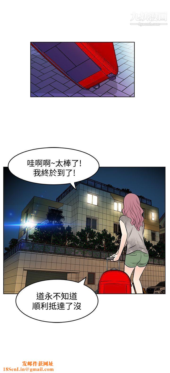 TouchTouch第10話