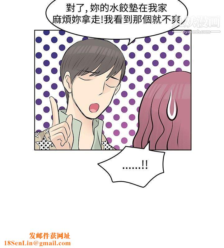 TouchTouch第11话