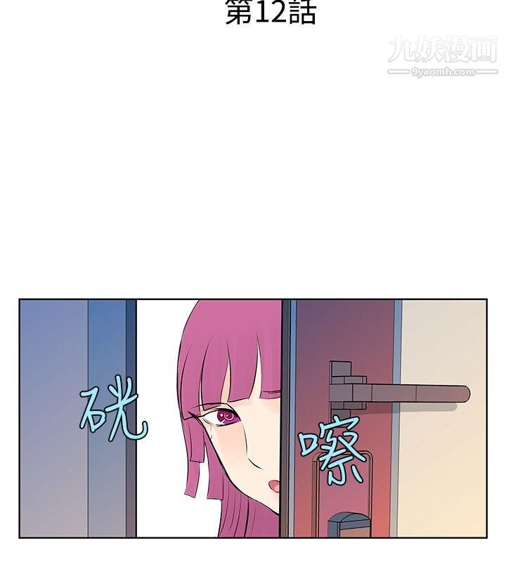 TouchTouch第12話