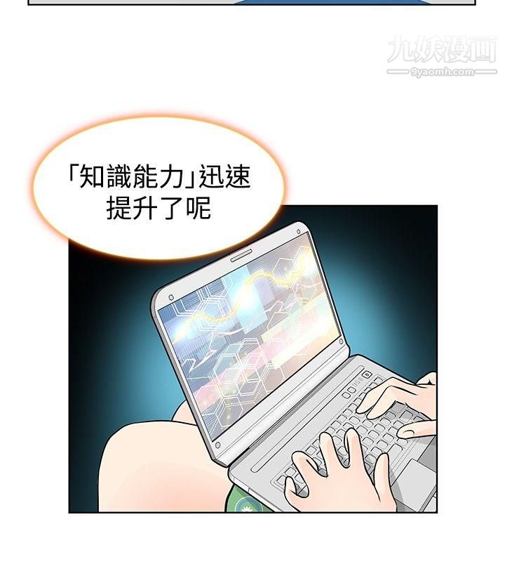 TouchTouch第12话