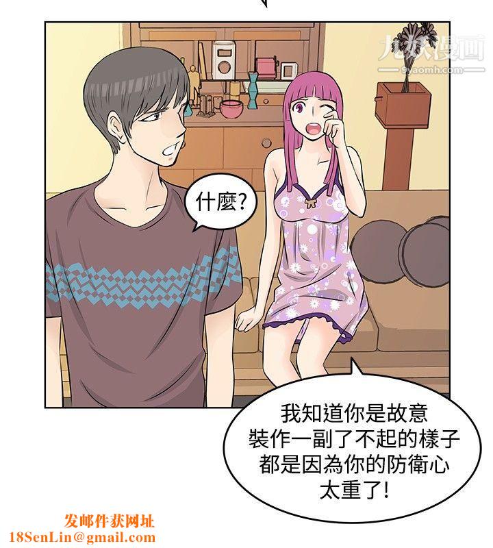 TouchTouch第12话