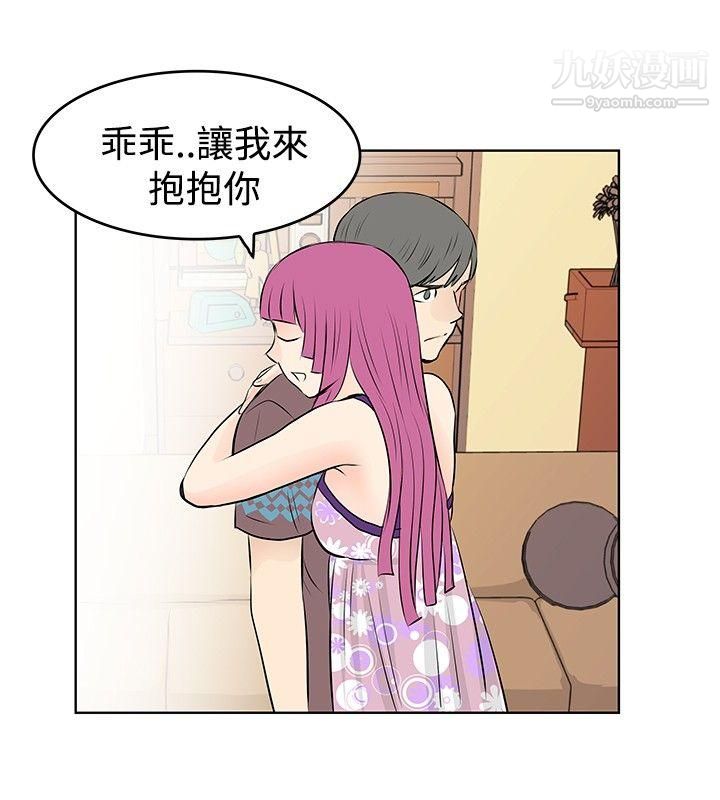 TouchTouch第12话