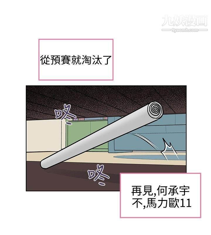 TouchTouch第12话