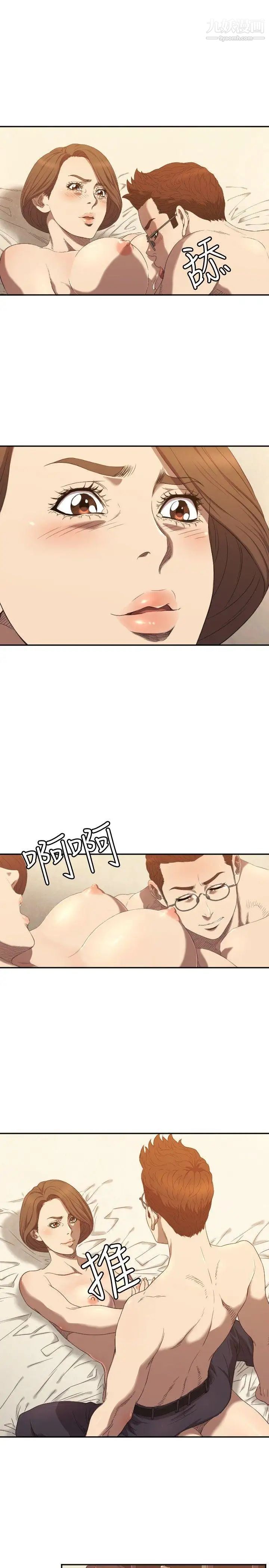 索多玛俱乐部第10话