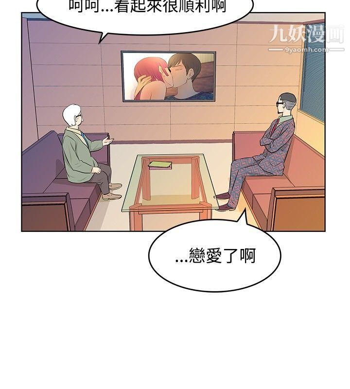 TouchTouch第13話