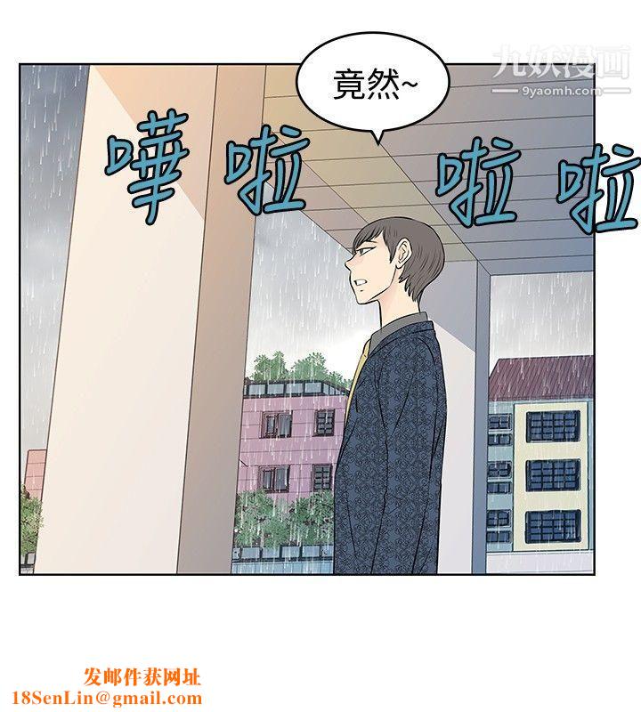 TouchTouch第14话