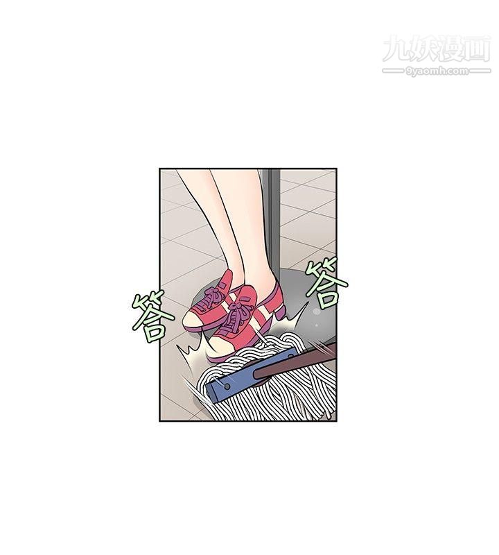 TouchTouch第16話