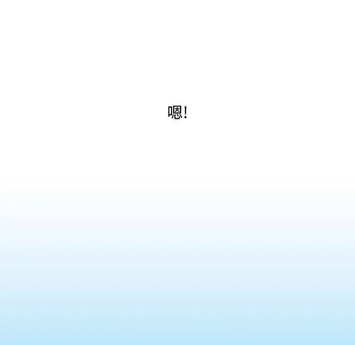 零距离聊天室第3话