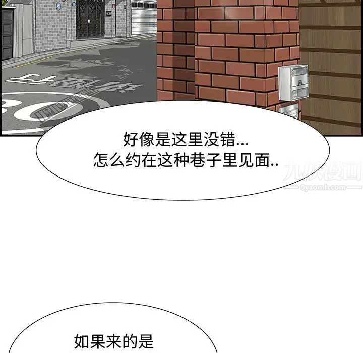 零距离聊天室第3话