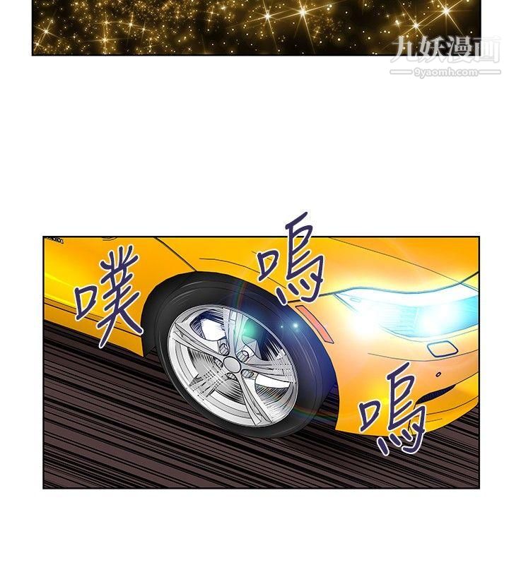 TouchTouch第17话