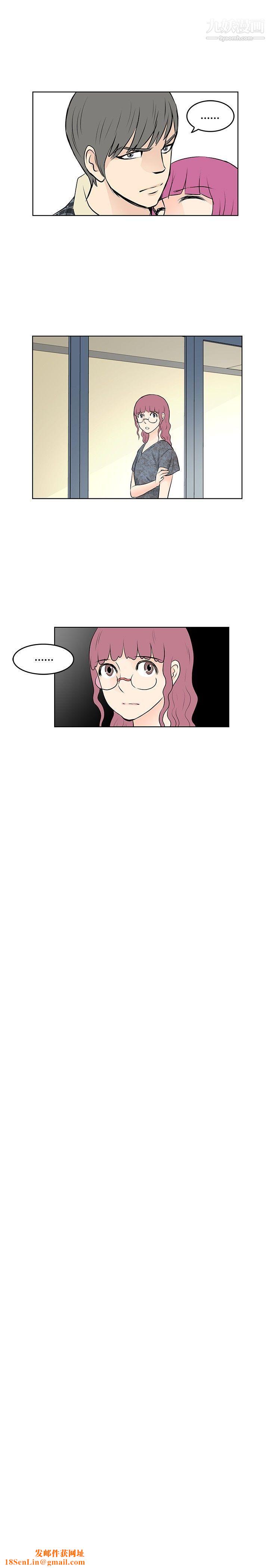 TouchTouch第17话