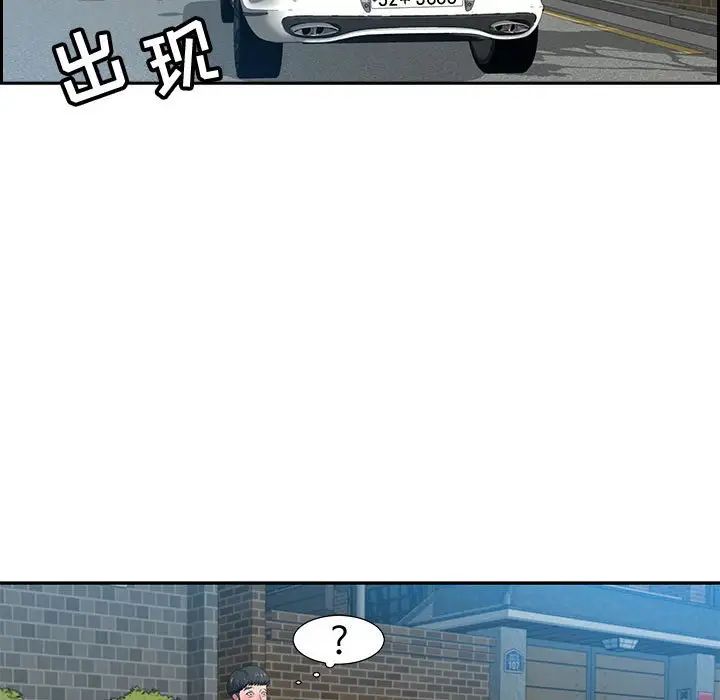 零距離聊天室第3話