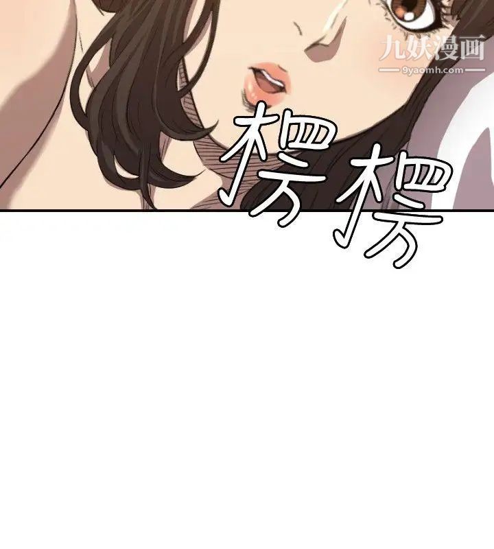索多玛俱乐部第12话