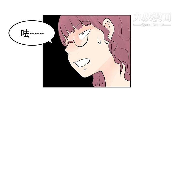 TouchTouch第18话