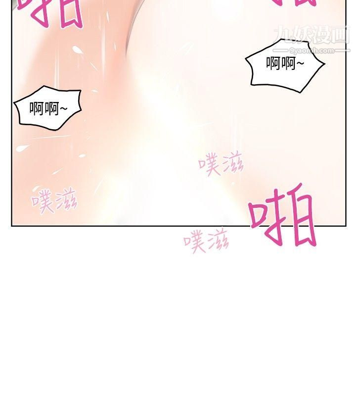TouchTouch第18话