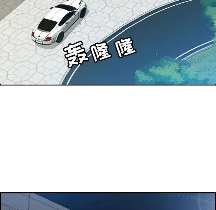零距离聊天室第3话