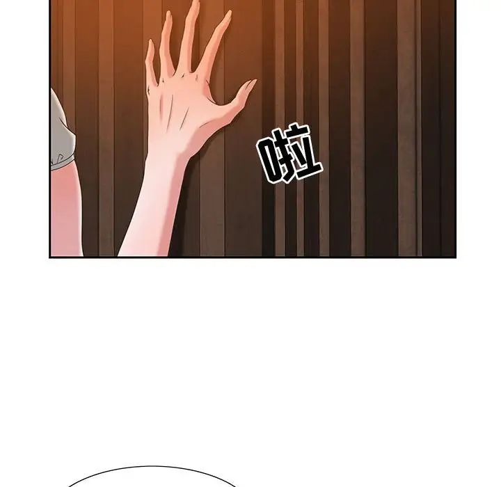 零距离聊天室第3话