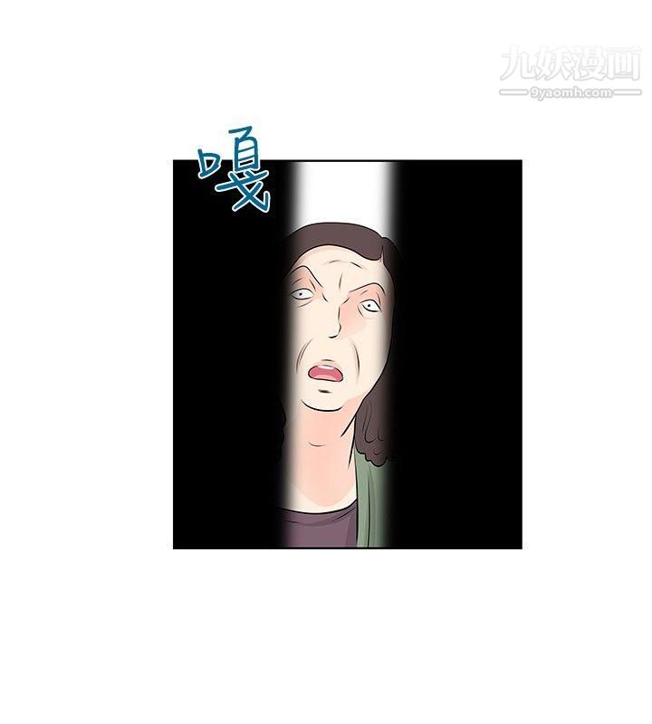 TouchTouch第20話