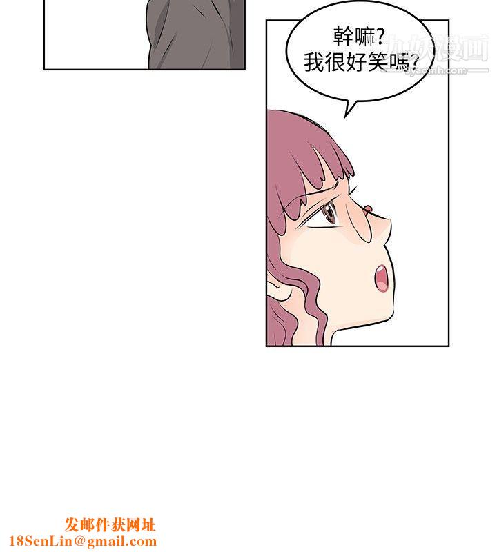 TouchTouch第20话