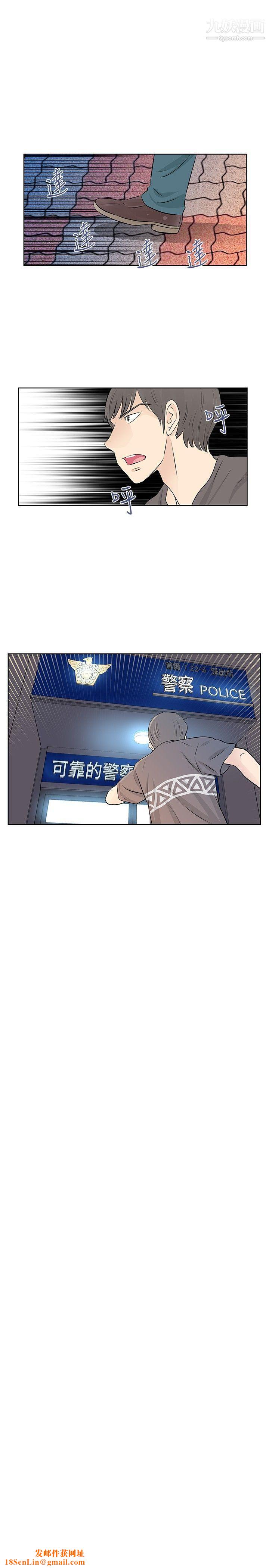 TouchTouch第20话