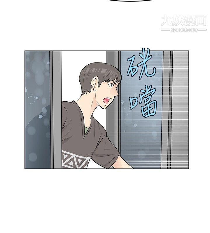 TouchTouch第21话