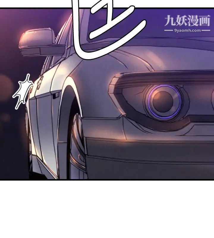 索多瑪俱樂部第14話