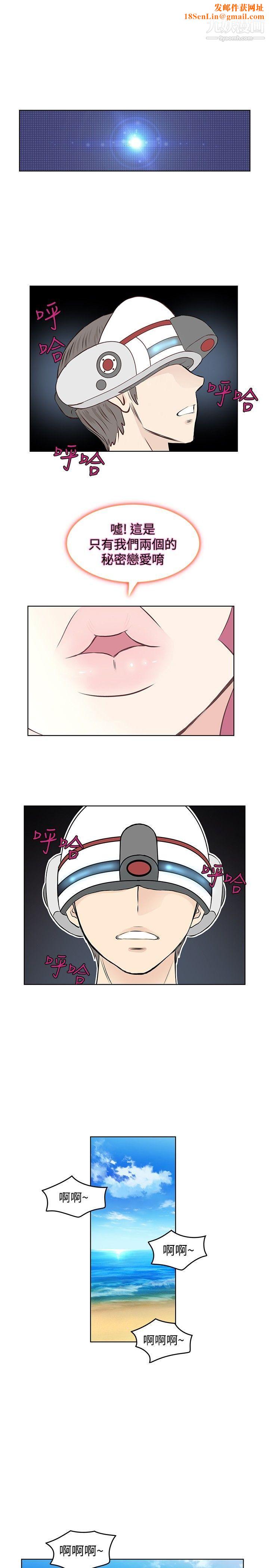 TouchTouch第22话