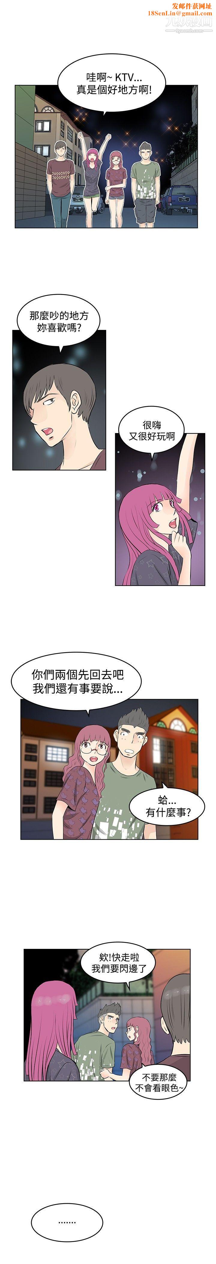 TouchTouch第23话