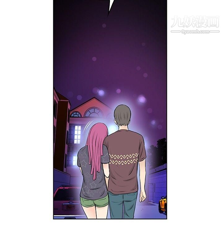 TouchTouch第23话